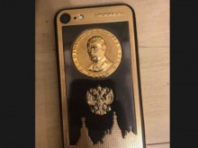 Откриха уникален златен телефон с лика на Путин при ареста на Брендо