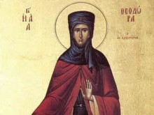 Красиви имена празнуват днес