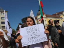 Пореден протест срещу COVID мерките пред сградата на НС