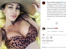 Джена опроверга зли езици със секси снимка