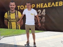 Тодор Неделев към Атанас Илиев: Липсваш ми!