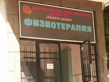 Трагедия разтърси ДКЦ VІІ в Пловдив