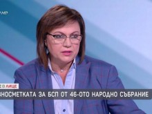 Нинова: И в двата парламента задкулисието продължи да управлява и не се посегна на модела