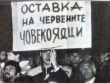 Идва ли нова Виденова зима?