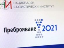 НСИ: Срокът за преброяването трябва да бъде удължен