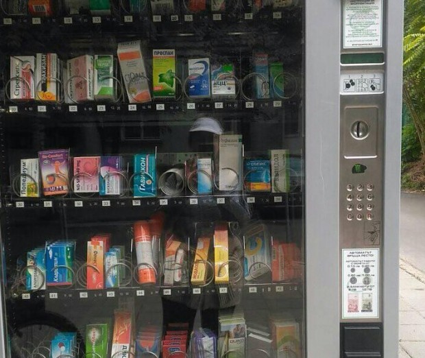 Facebook
Автомат с лекарства се появи в центъра на град Радомир