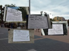 Антиваксърите и коронаневерниците запретнаха ръкави