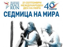 Турне на дуо минава и през Пловдив