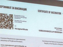 Пандемията за ваксинираните била приключила