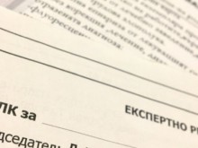 Колко струва изваждането на фалшиво ТЕЛК решение? Отговорът ще ви изненада