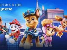 Любимите детски герои от "Пес патрул" пристигат в Lidl