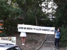 Изключително вяло присъствие на пловдивчани на протеста "Бунарджика иска да диша!"
