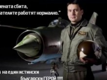Военният министър за случая със загиналия пилот: Направихме всичко, което можеше да се направи