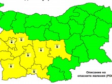 Жълт код за ниски температури за утре