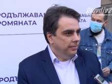 Асен Василев към избирателите си: Ваксинирайте се! Ваксините наистина помагат!