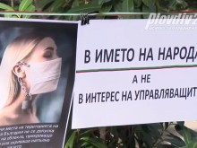 Активна съпротива срещу наложена глоба за маска в Пловдив прерасна в антиваксърски протест