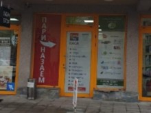 Неприятно изживяване за пловдивчанин на каса на EasyPay