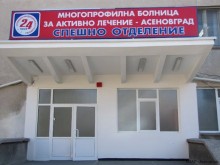 Трагедия в Асеновград: Млад мъж почина, докато чака линейка