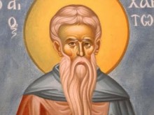 Шест имена празнуват днес