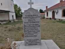 Пак оскверниха паметник на българската култура в Северна Македония