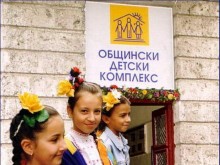 Общинският детски комплекс в Пловдив отваря врати