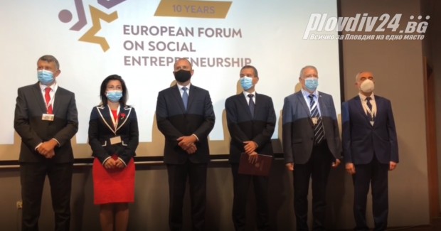 Президентът откри деветото издание на Европейски форум за социално предприемачество  