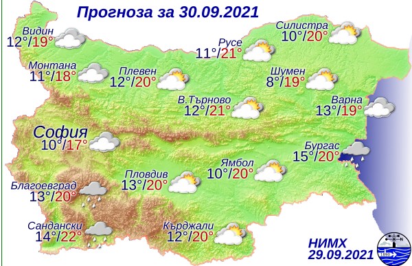 Изпращаме септември с мрачно и дъждовно време