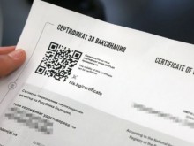 Фалшиви ковид сертификати в Пловдив?