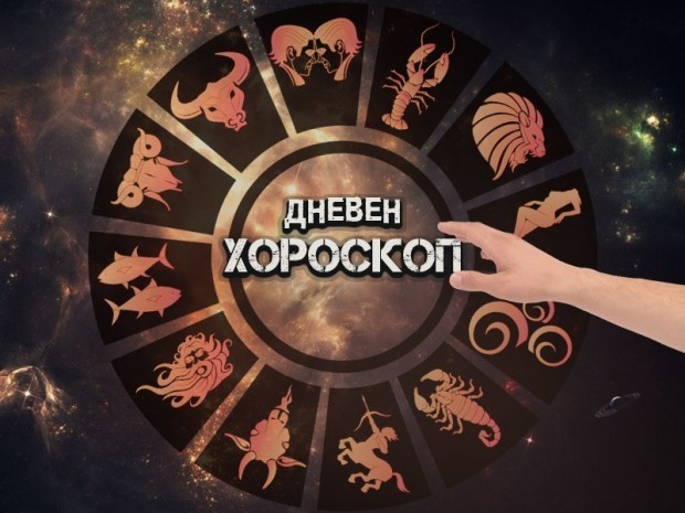 Дневен хороскоп за 05.10.2021 изготвен от Светлана Тилкова- АленаОВЕНАнализирайте думите