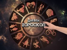 Всичко, започнато днес, носи проблеми на една зодия