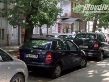 Ограничават паркирането в пореден участък от ул. "Ген. Данаил Николаев"