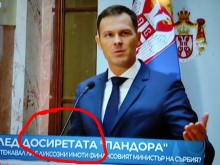"Миризлива" грешка на БНТ изуми зрителите