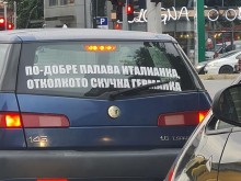 Пазарджиклия изуми с колата си в Пловдив, сравни я с палава италианка