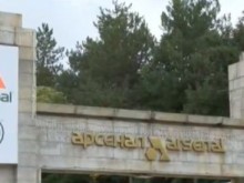 Промишлен шпионаж в "Арсенал"? Трима чужденци на висока длъжност в завода изнесоха ценна информация