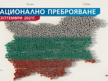 Какво да правим с кода от онлайн преброяването?
