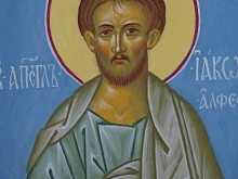 Едно красиво име празнува днес