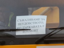 �������� �� ����� � ��������, �������������� ����� ����� ��� ������ ����