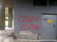 ОП "Чистота" с апел: Сигнализирайте, ако видите нарушители!