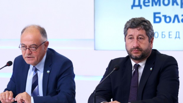 РИК - Стара Загора отказа регистрация на листата на ДБ