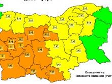 Средиземноморски циклон пронизва страната, прогнозите са смразяващи, ще натрупа