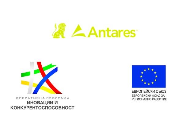Антарес ООД успешно реализира договор за безвъзмездна финансова помощ ДБФП