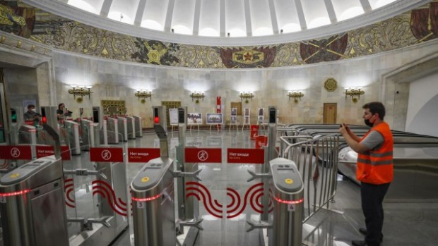 По интересен начин се заплаща билет в московското метро