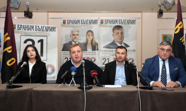 Днес партия ВМРО - БЪЛГАРСКО НАЦИОНАЛНО ДВИЖЕНИЕ откри предизборната си