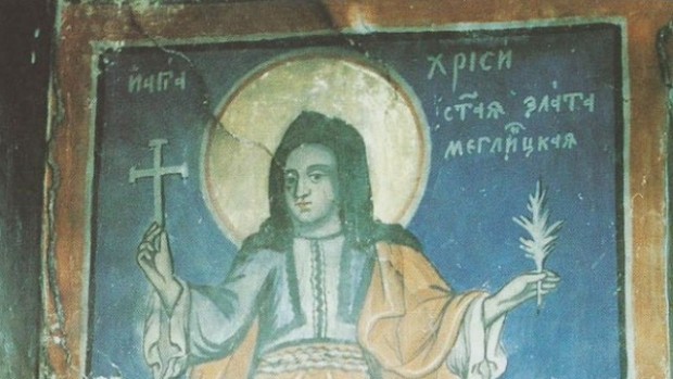 На 18 октомври Българската православна църква почита паметта на св