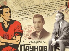 Юбилей от рождението на една от най-изявените и знакови личности в локомотивския летопис