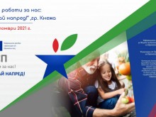 Cap4US уебинар: Какво искат пчеларите от новата ОСП?