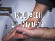 Много подигравки към МЗ заради тази снимка