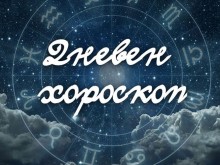 Конфликти се вихрят около една зодия днес