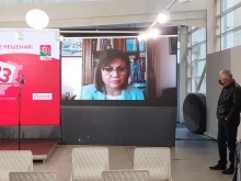"БСП за България" откри предизборната си кампания