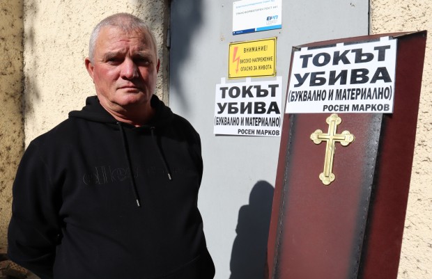 Председателят на партията на българските Мъже Росен Марков занесе ковчег